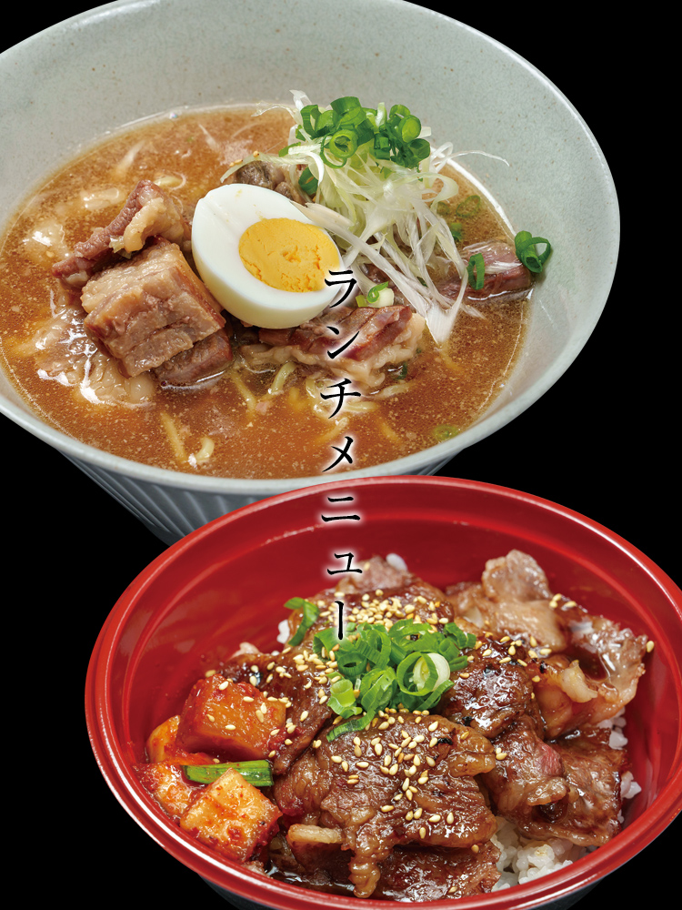 メニューのご紹介